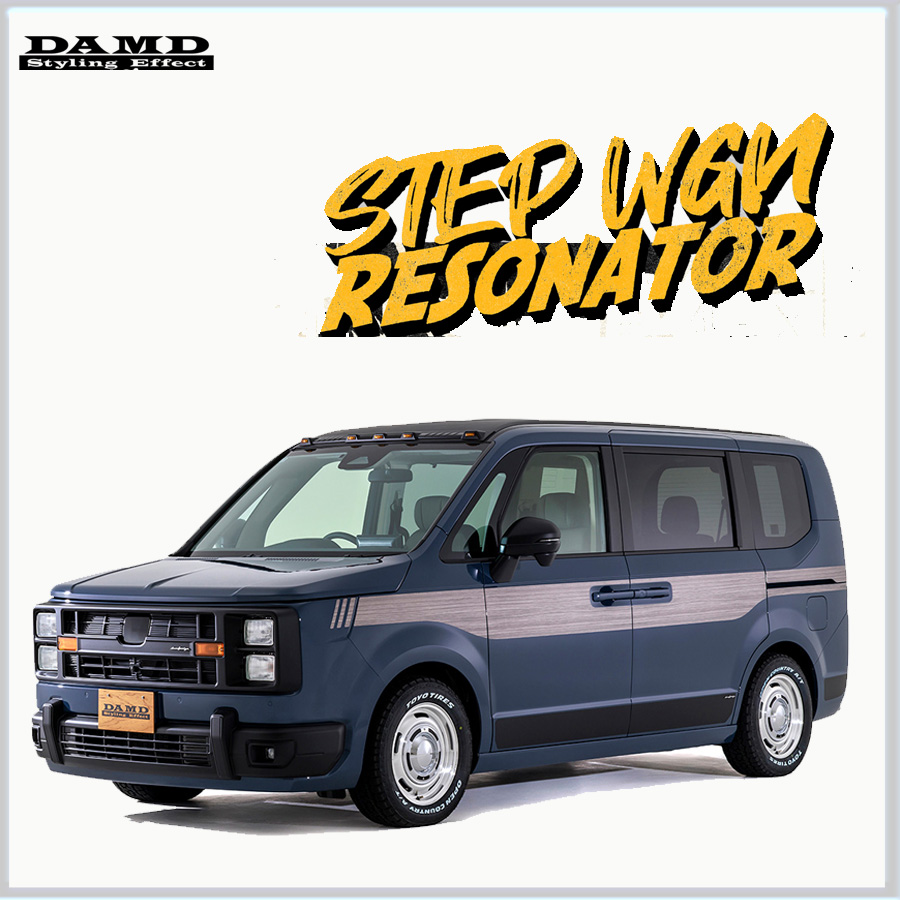 『HONDA STEP WGN RESONATOR』【DAMD】